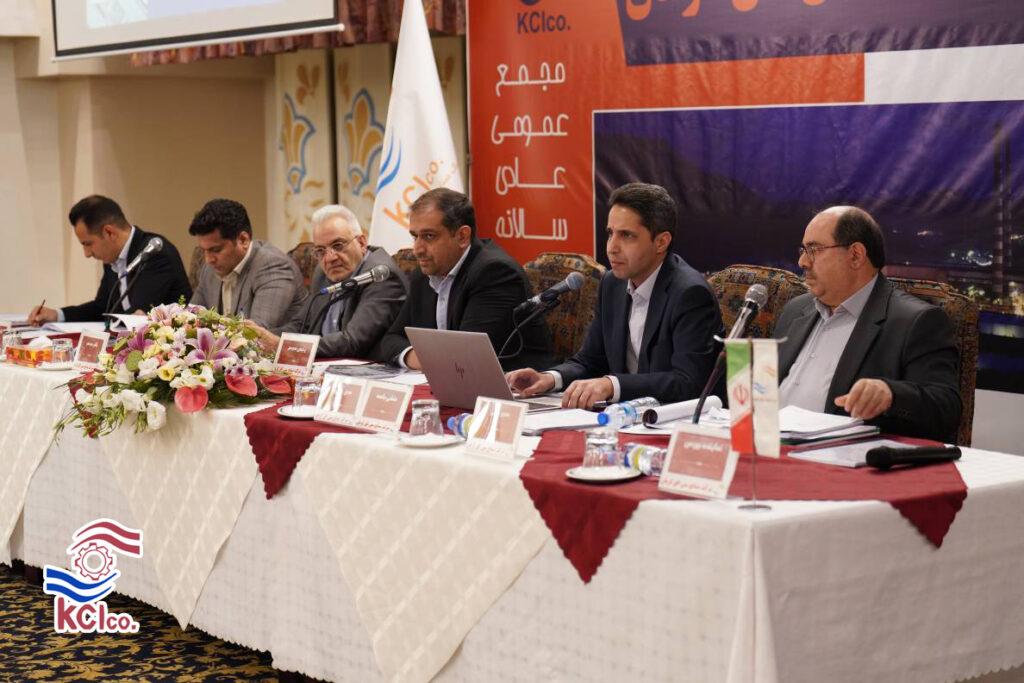 برگزاری مجمع عمومی عادی صنایع مس افق کرمان (نماد فافق) 
